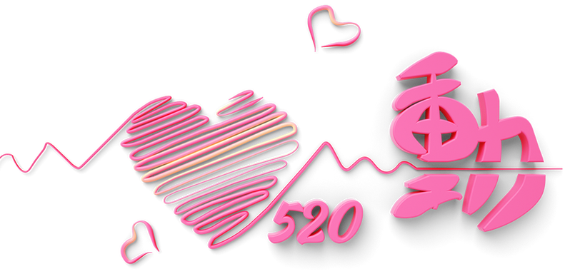 pngtree ecg cardiogram 520 stereo 3d 5372133