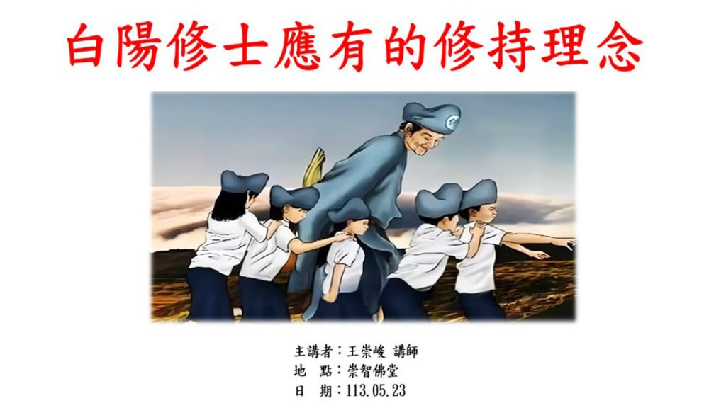 20240523 orig