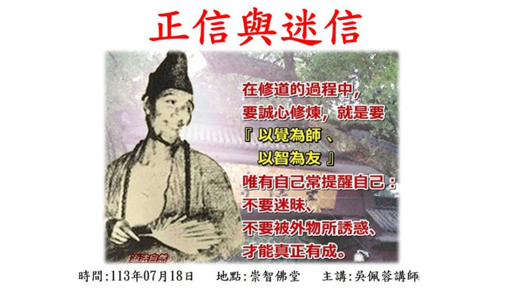 20240718 orig