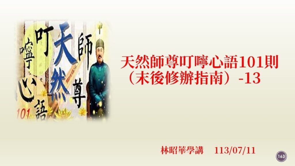messageimage 1720618768135 orig