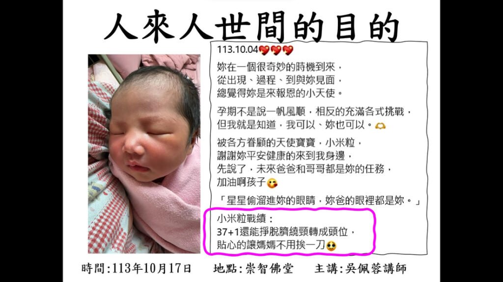 messageimage 1729063136890 orig