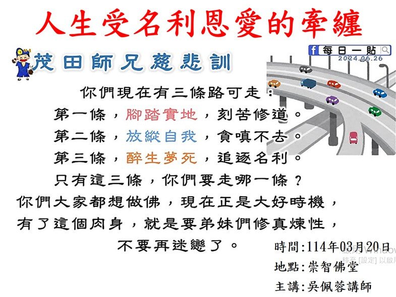 messageimage 1742428564385 orig