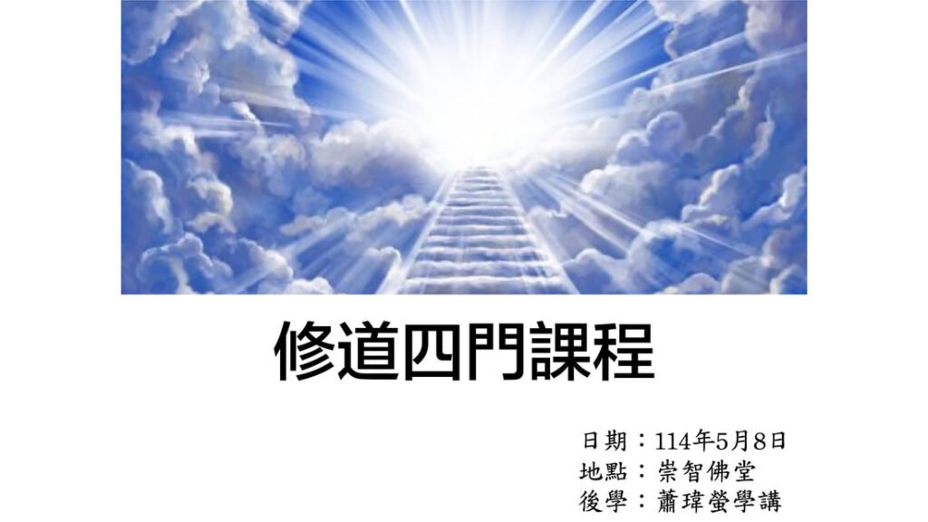 20250508 orig