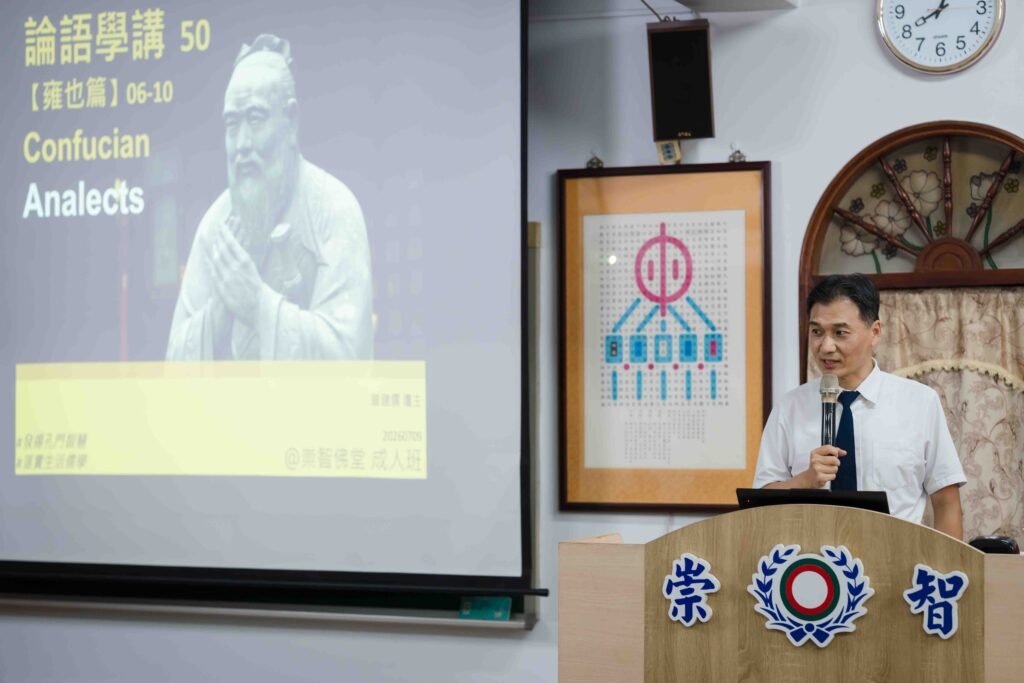 20260709 曾建儒壇主講課0001