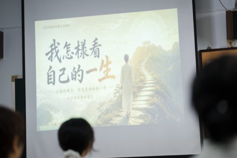 1120260806 林金蓮點傳師慈悲0003