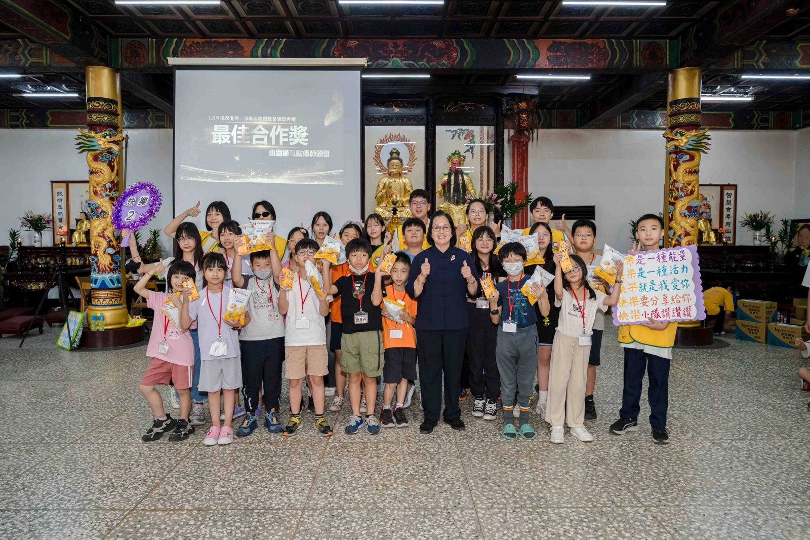 20260705 第二天夏令營0541