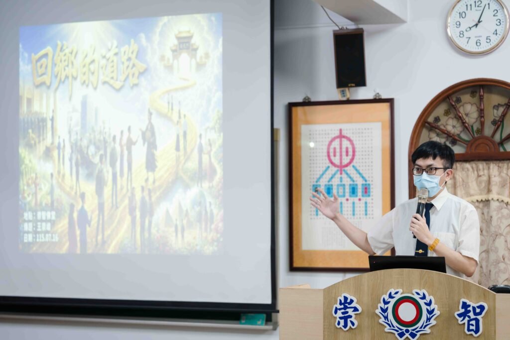 20260716 王崇峻講師講課0001