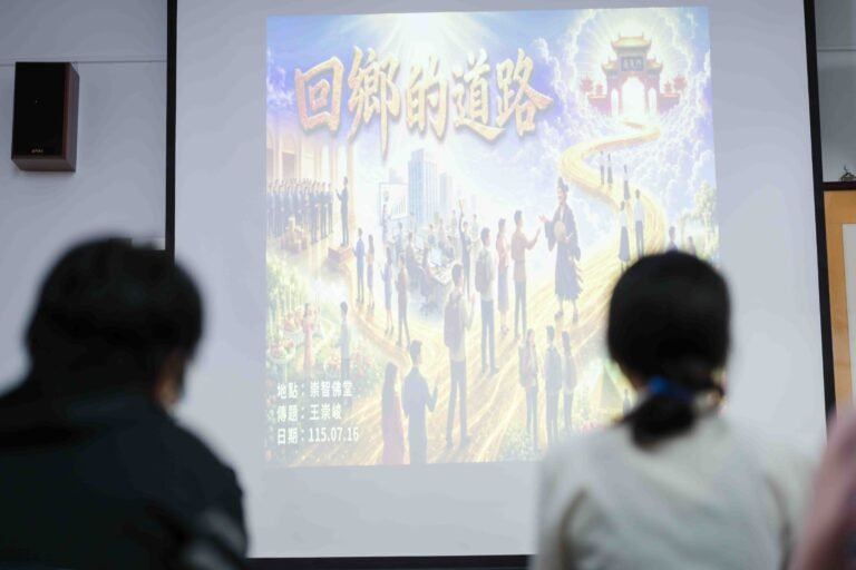 20260716 王崇峻講師講課0004