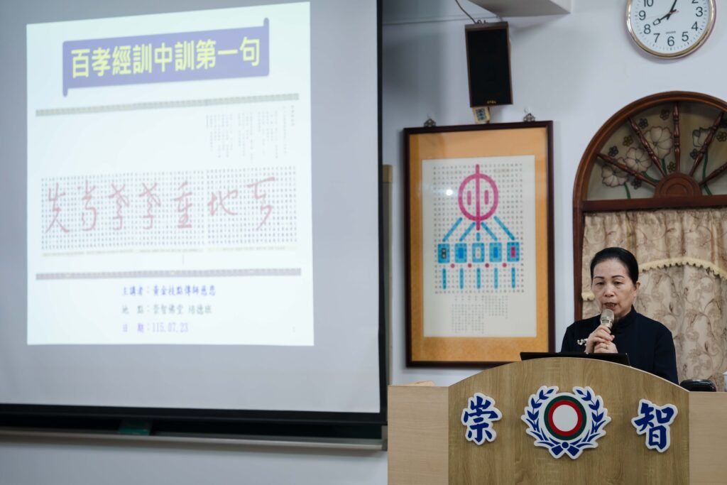 20260723 黃金枝點傳師慈悲0001