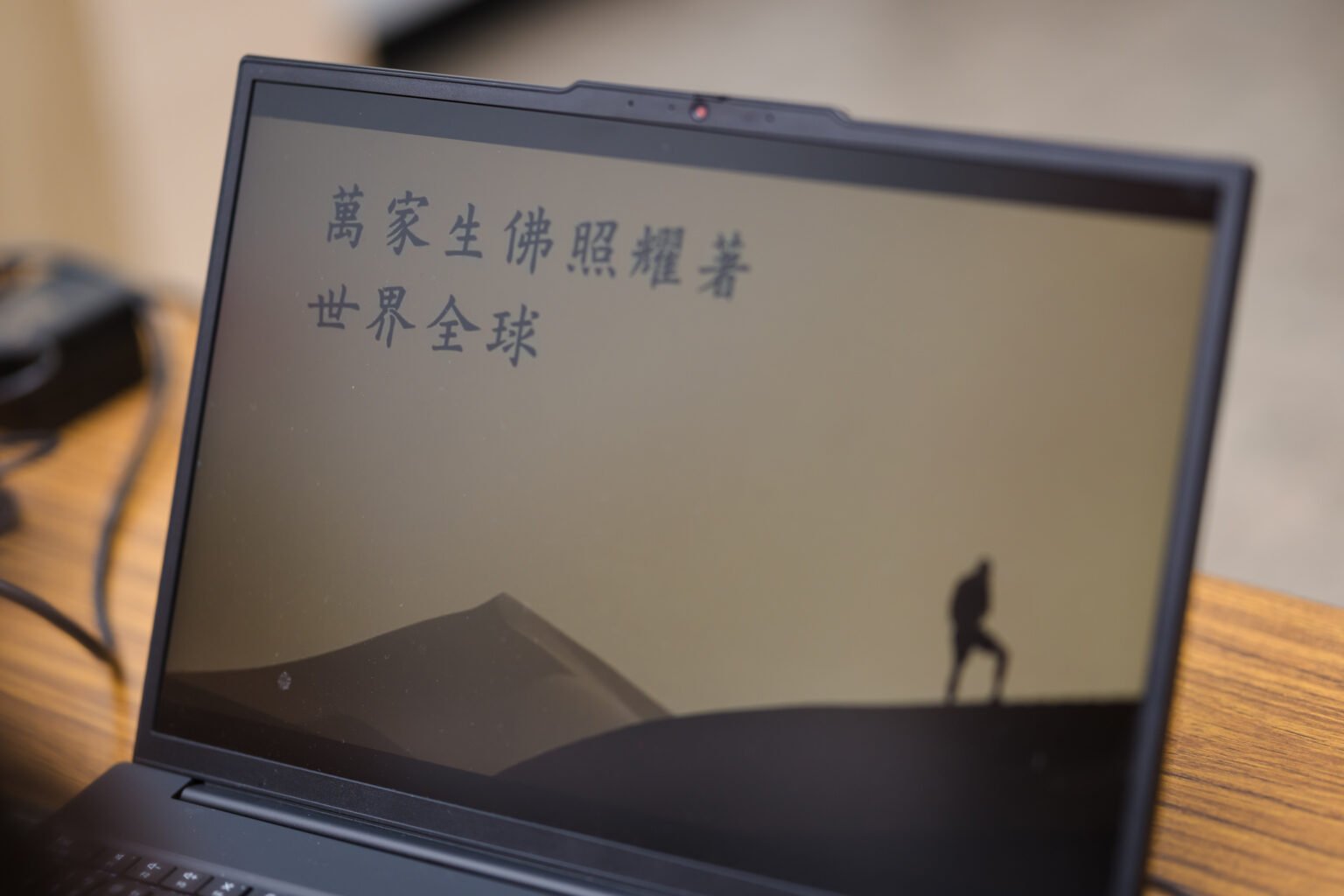 20260816 青少年及小天使班 電子報0006