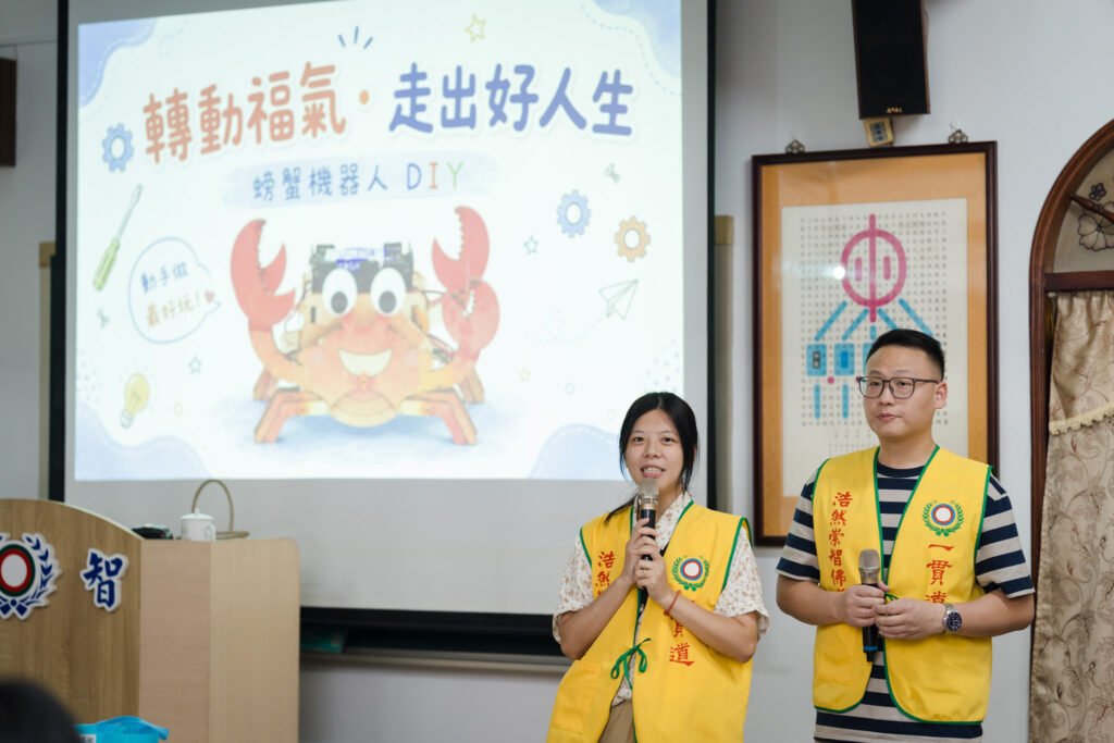 20260816 青少年及小天使班 電子報0063