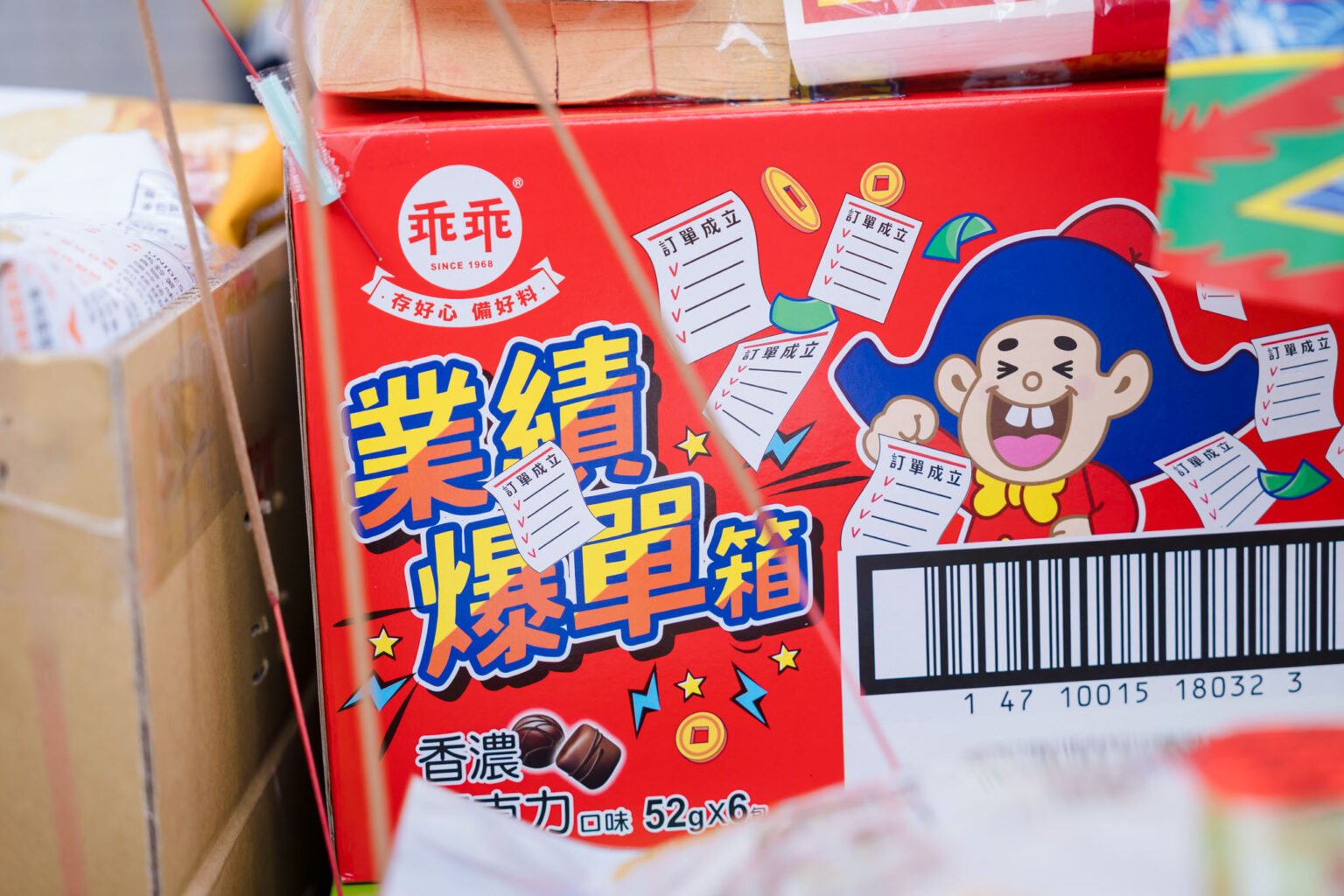 20260816 青少年及小天使班 電子報0150