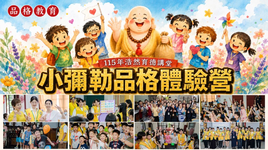 eortjorjogjeoitgop3jgoi4hi5ge 2026年7月29日 下午09 50 10
