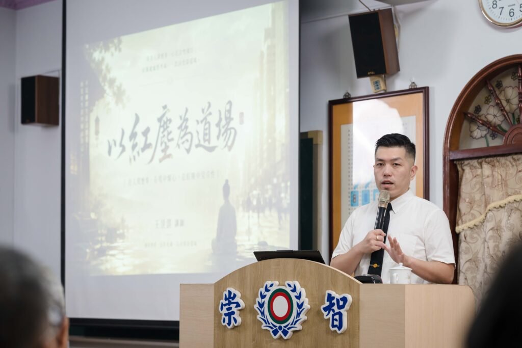 20260910 王昱淇講師講課0001