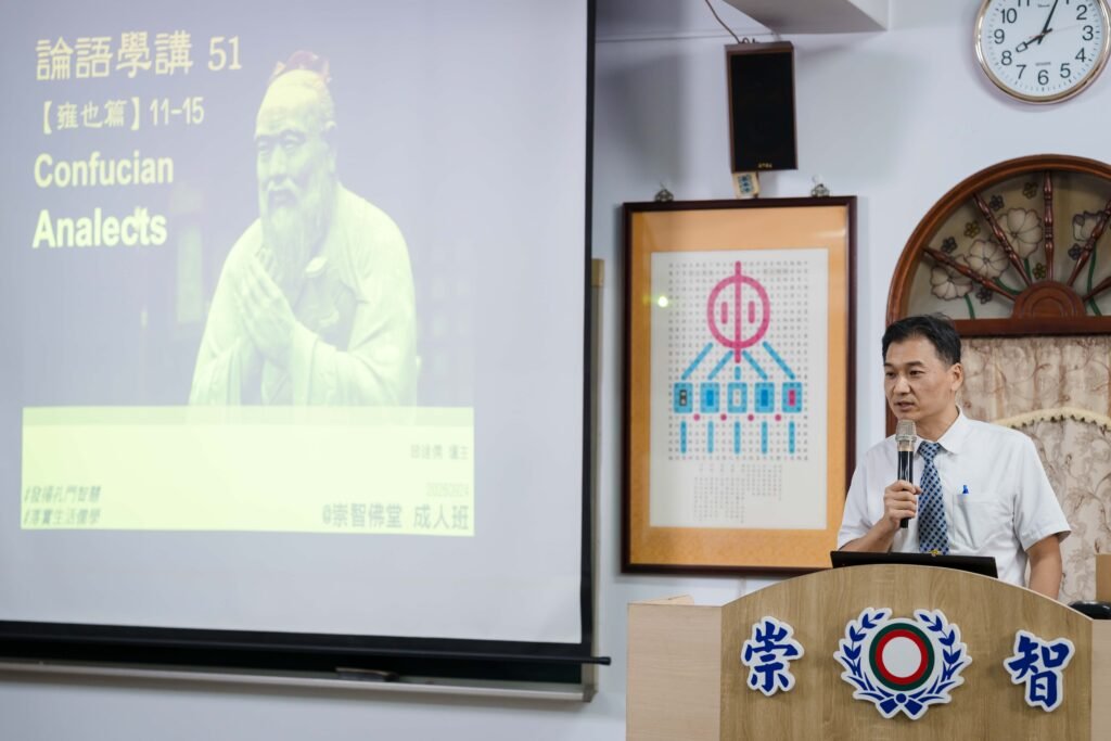 20260924 曾建儒壇主講課0001