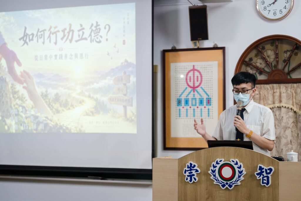 20261001 王崇峻講師講課0001